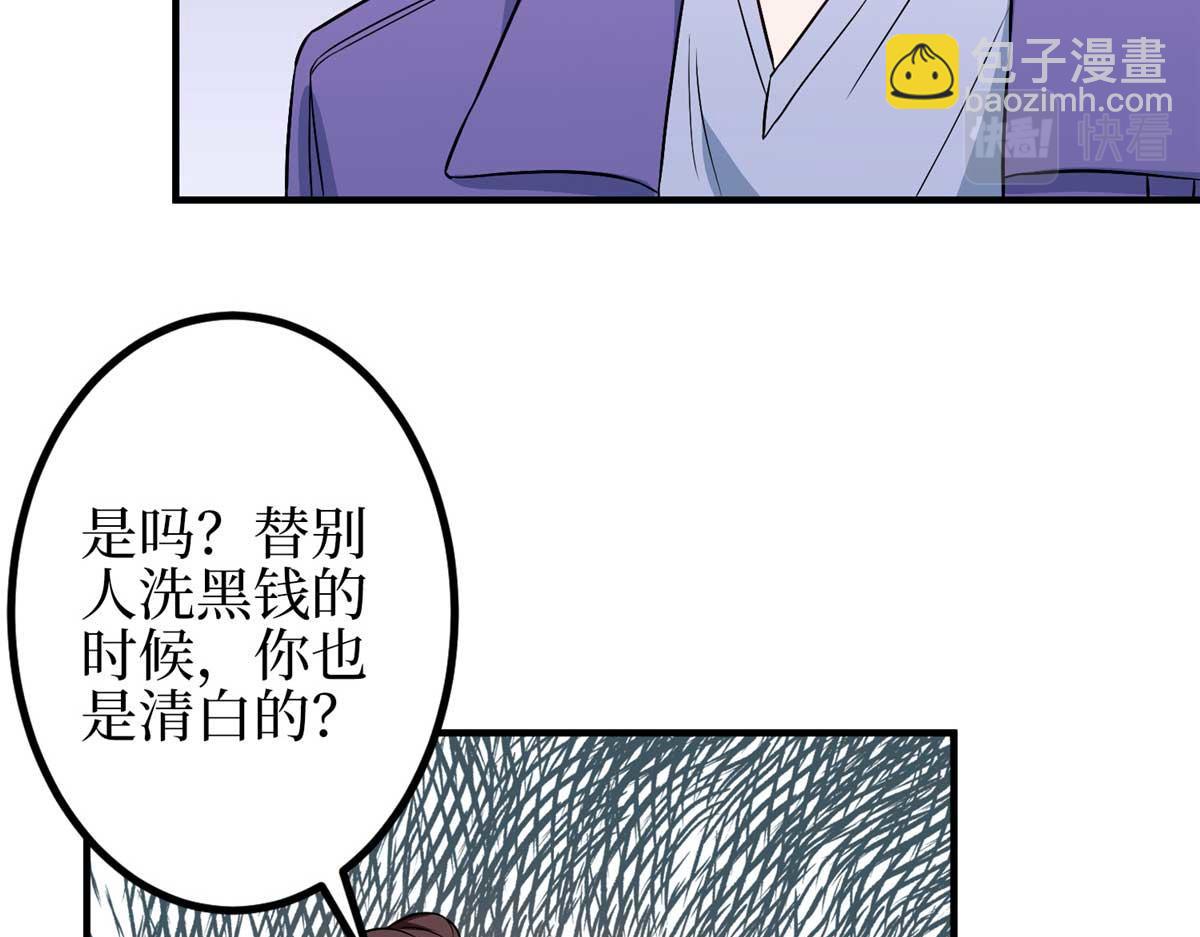 第296话 阳谋(1/4)-第299话