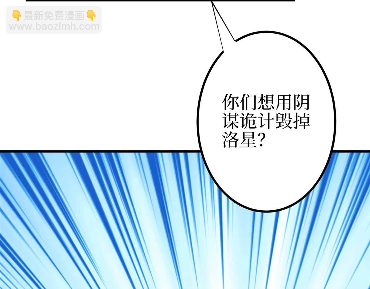 第296话 阳谋(1/4)-第299话