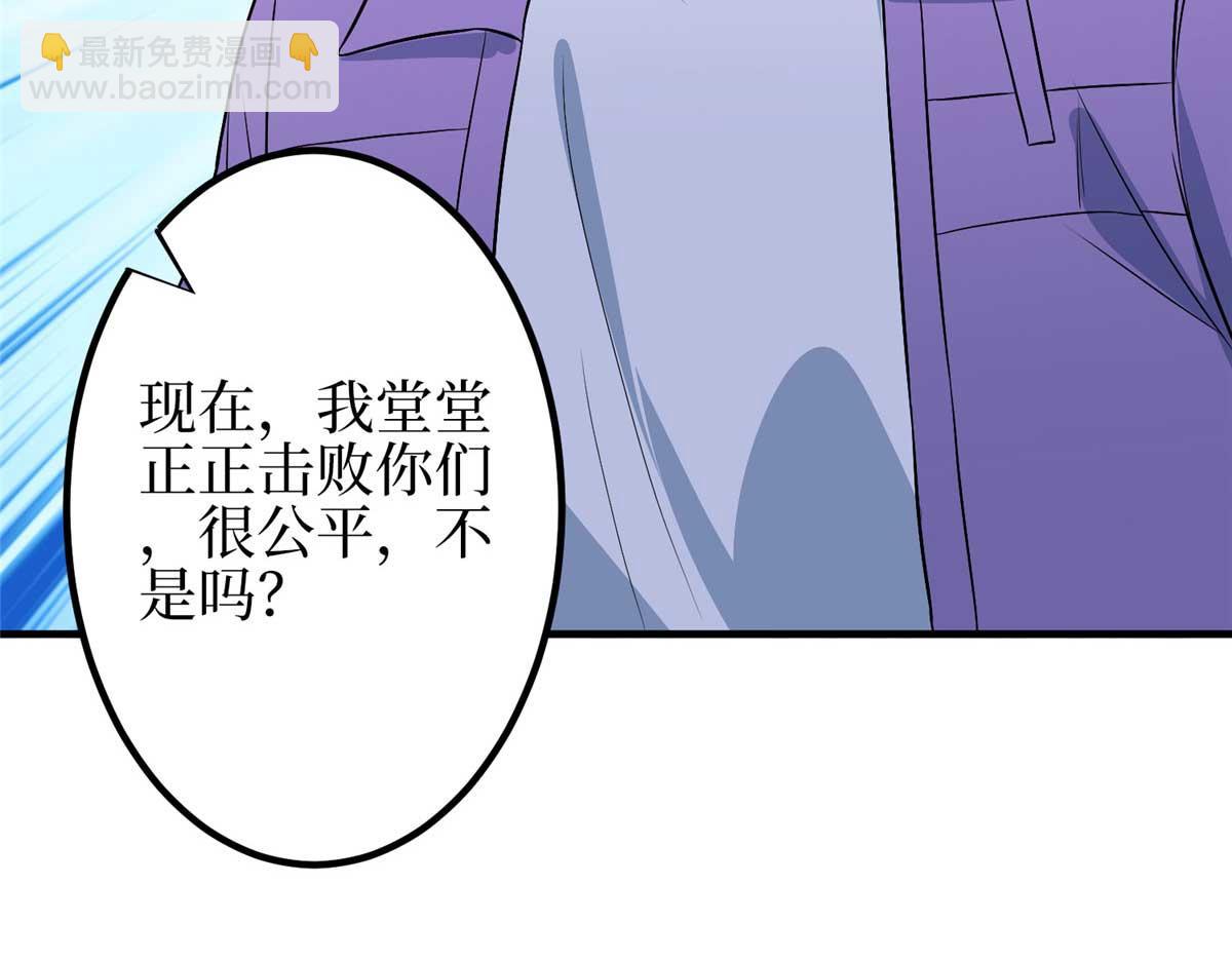 第296话 阳谋(1/4)-第299话