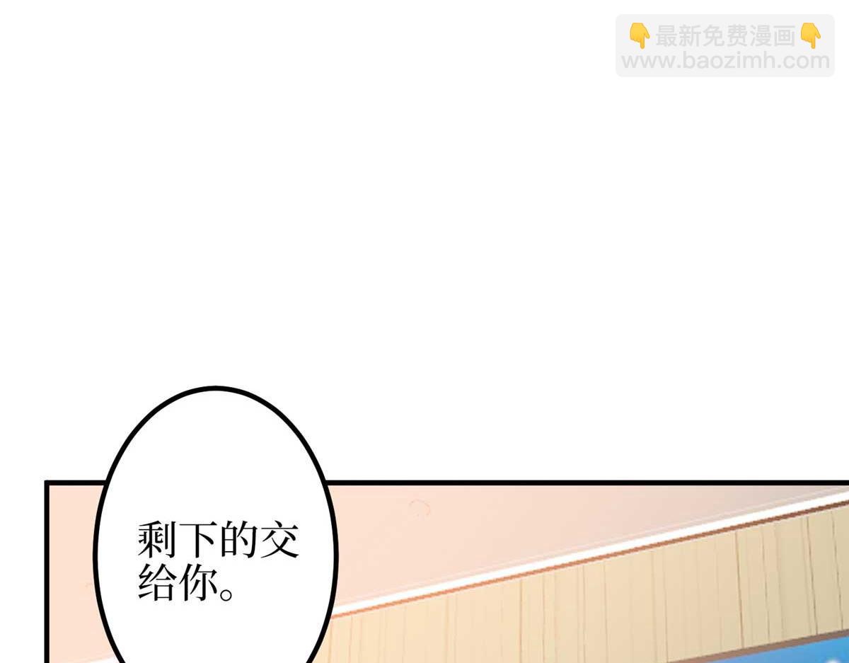 第296话 阳谋(1/4)-第299话