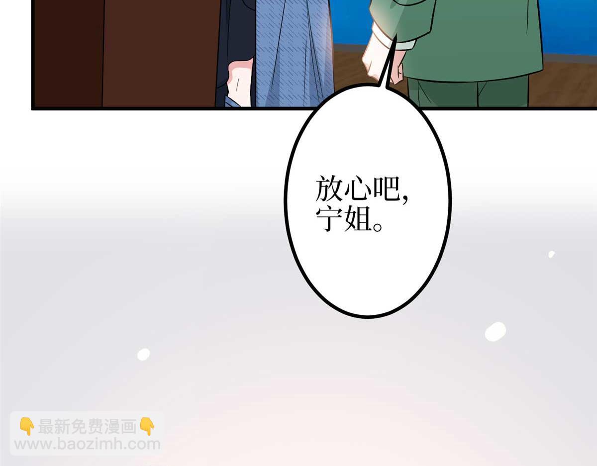 第296话 阳谋(1/4)-第299话