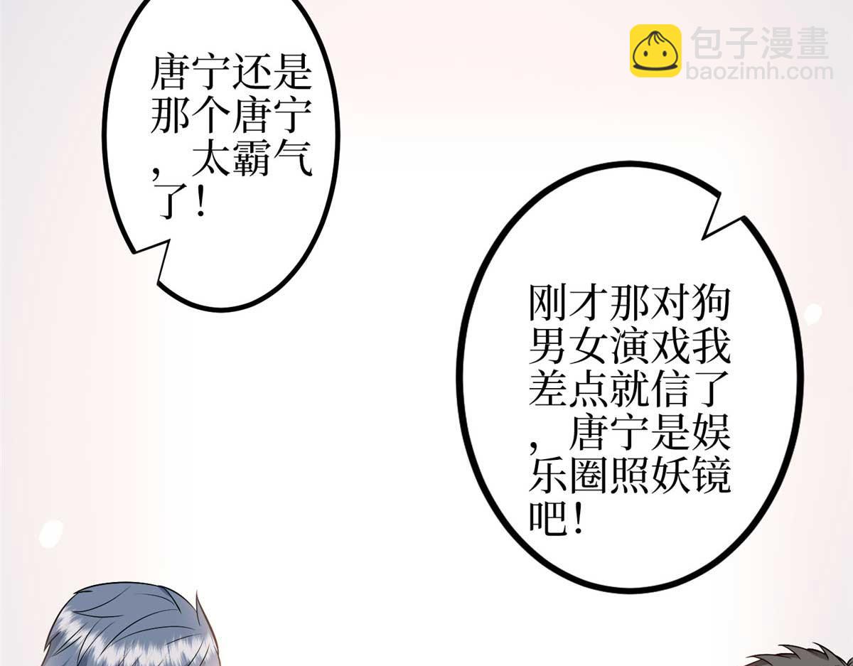 第296话 阳谋(1/4)-第299话
