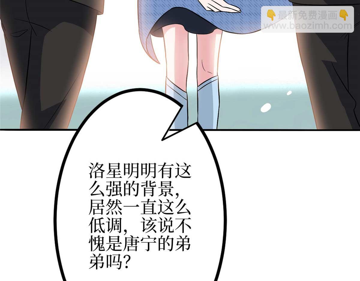 第296话 阳谋(1/4)-第299话
