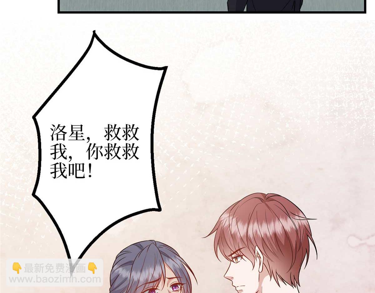 第296话 阳谋(1/4)-第299话