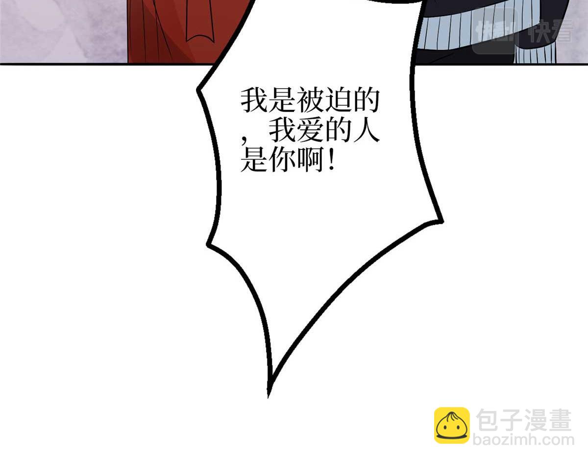 第296话 阳谋(1/4)-第299话