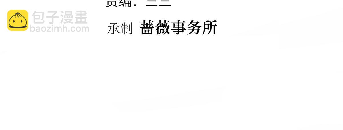 第296话 阳谋(1/4)-第299话