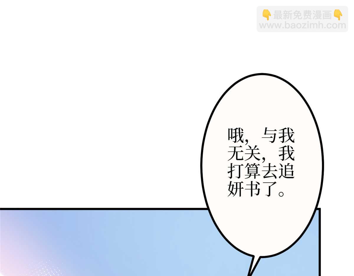 第296话 阳谋(1/4)-第299话