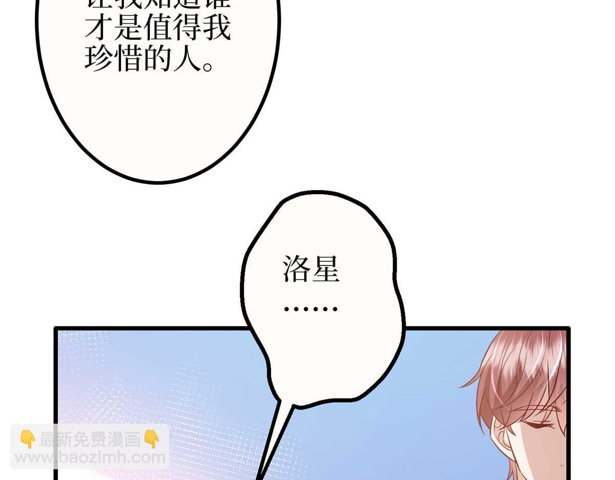 第296话 阳谋(1/4)-第299话