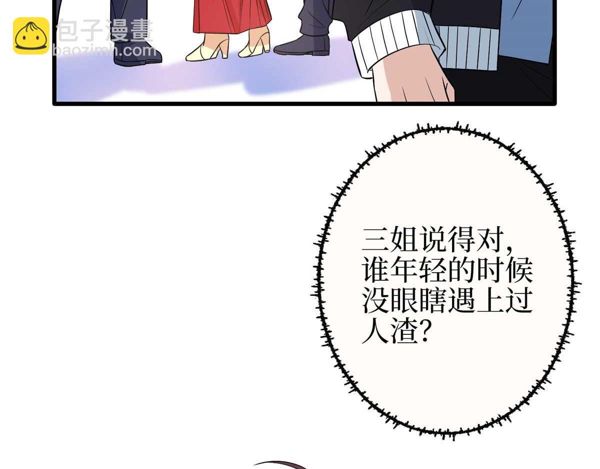 第296话 阳谋(1/4)-第299话