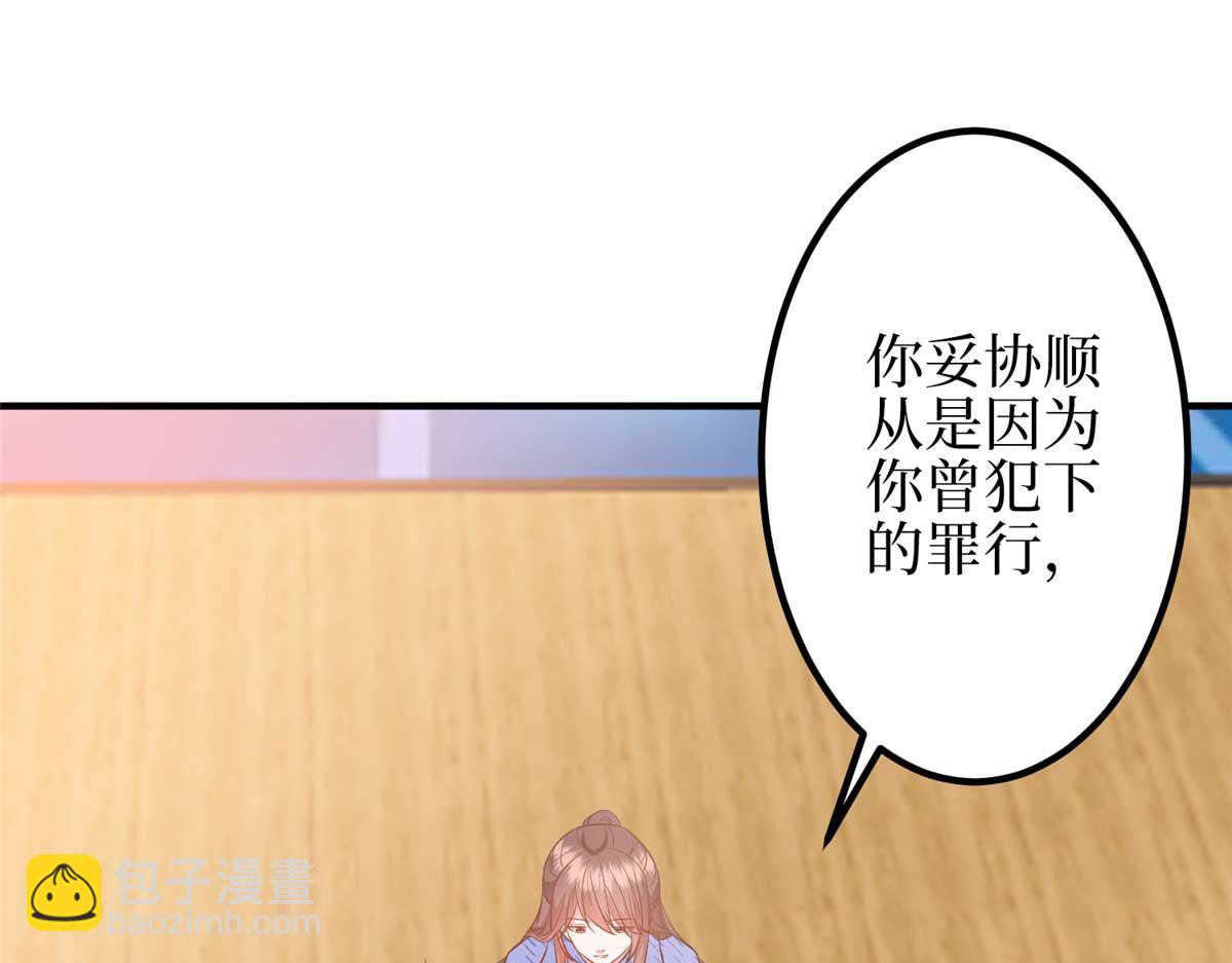 第296话 阳谋(1/4)-第299话
