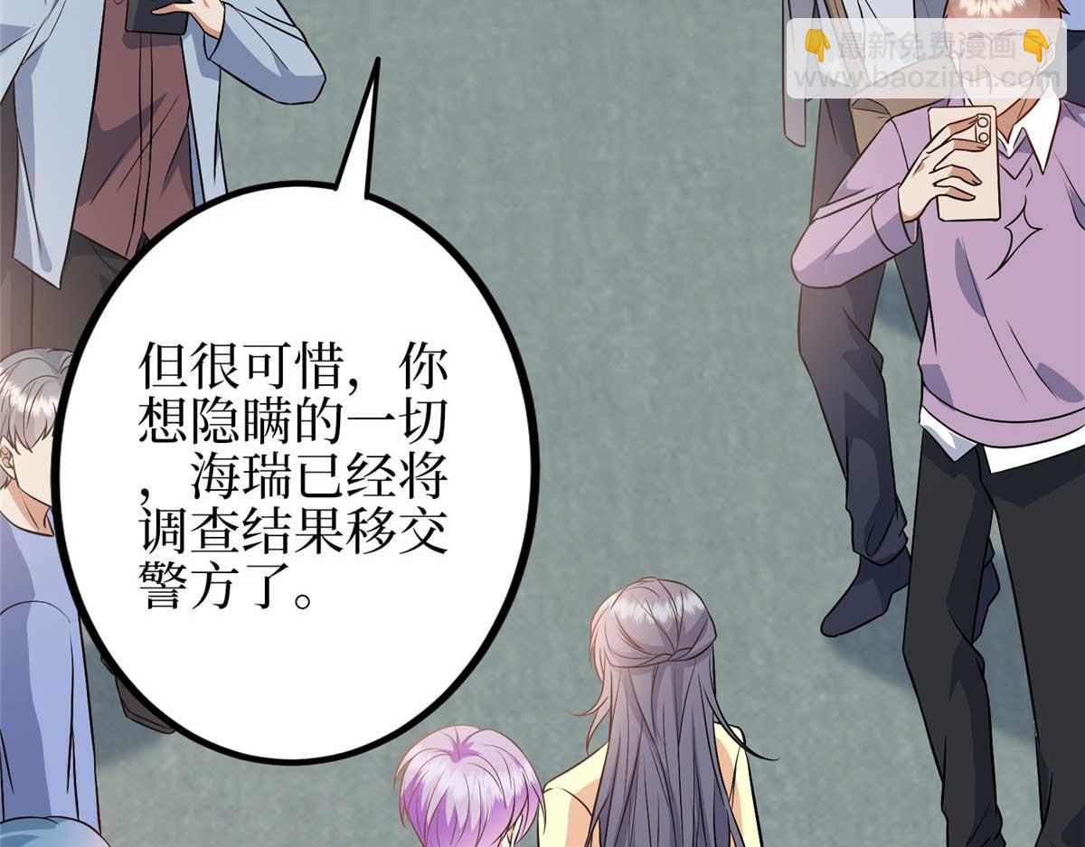 第296话 阳谋(1/4)-第299话
