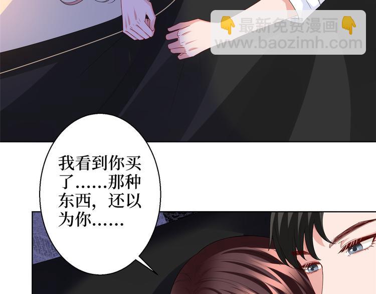 第三十话 她配吗？(1/3)-第31话