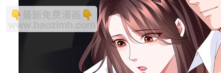 第三十话 她配吗？(1/3)-第31话