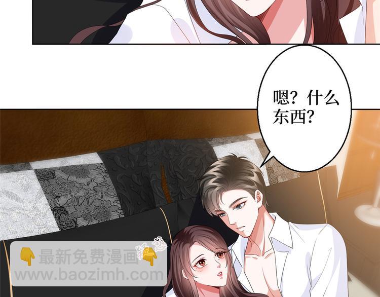 第三十话 她配吗？(1/3)-第31话