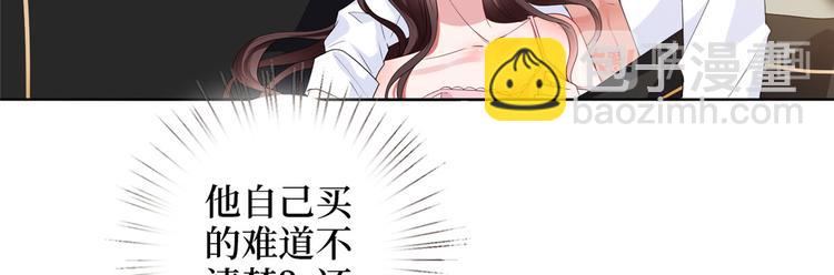 第三十话 她配吗？(1/3)-第31话
