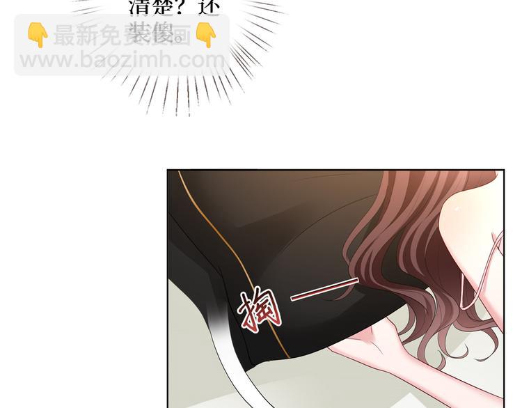 第三十话 她配吗？(1/3)-第31话