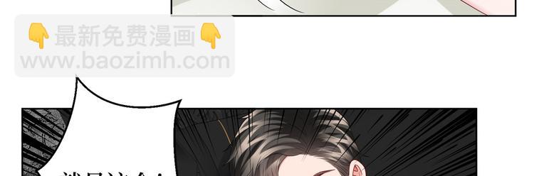 第三十话 她配吗？(1/3)-第31话
