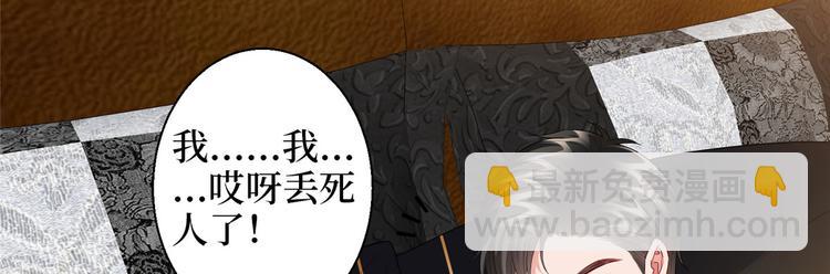 第三十话 她配吗？(1/3)-第31话