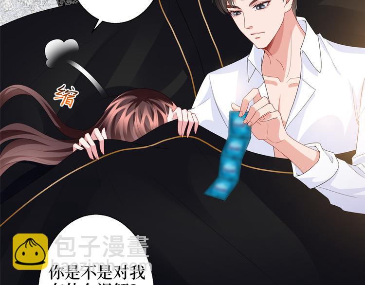 第三十话 她配吗？(1/3)-第31话