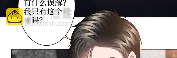 第三十话 她配吗？(1/3)-第31话