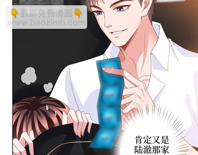 第三十话 她配吗？(1/3)-第31话