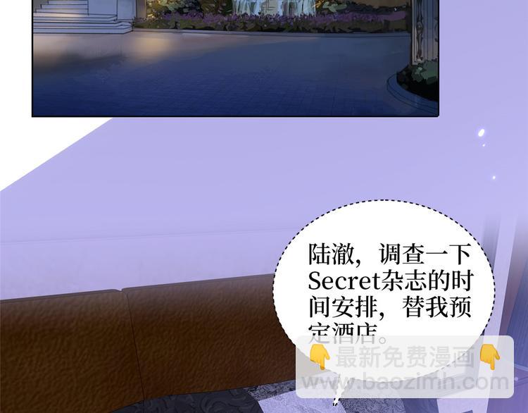 第三十话 她配吗？(1/3)-第31话