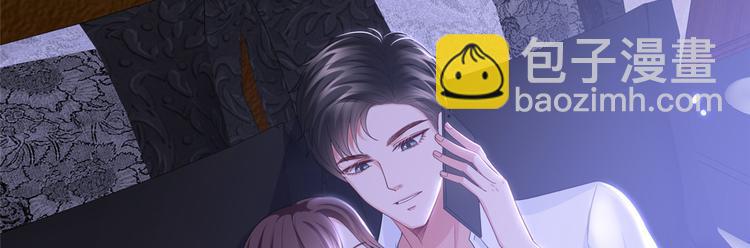 第三十话 她配吗？(1/3)-第31话