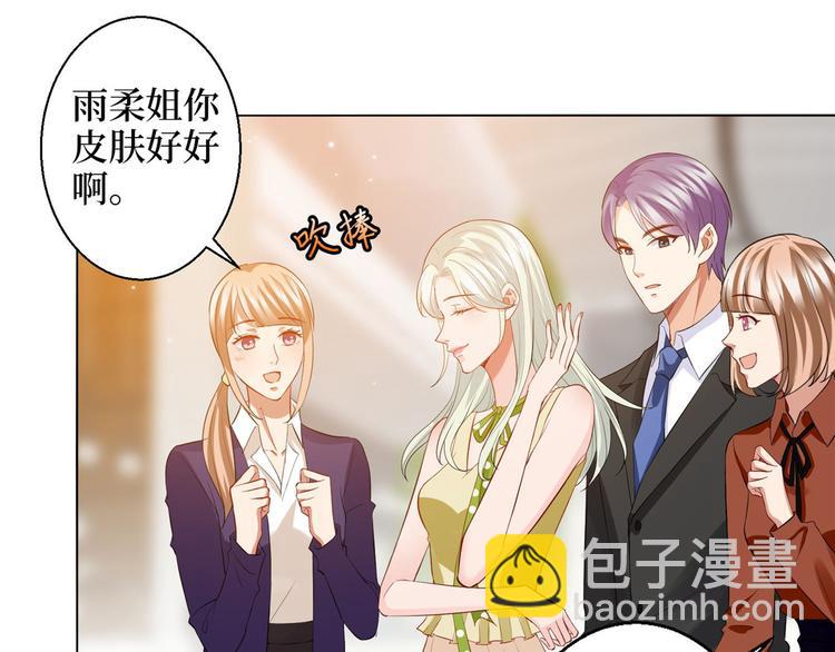 第三十话 她配吗？(1/3)-第31话