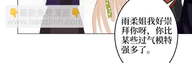 第三十话 她配吗？(1/3)-第31话