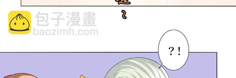 第三十话 她配吗？(1/3)-第31话