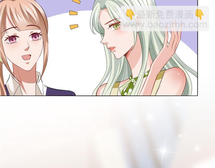 第三十话 她配吗？(1/3)-第31话