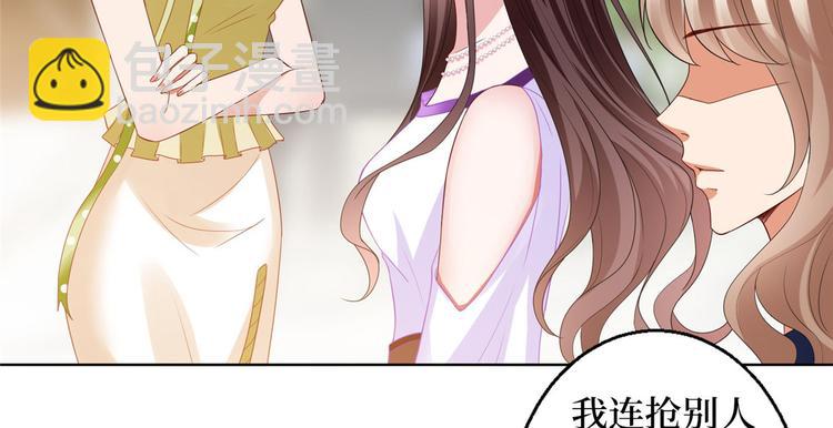 第三十话 她配吗？(1/3)-第31话