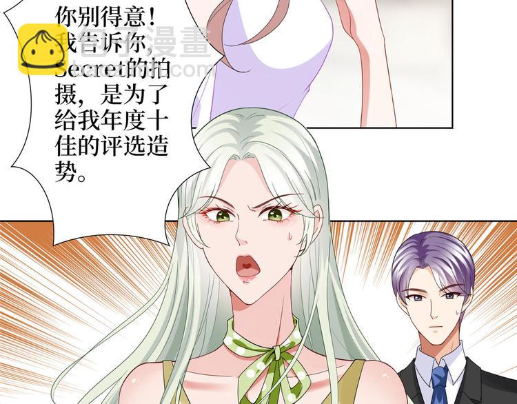第三十话 她配吗？(1/3)-第31话