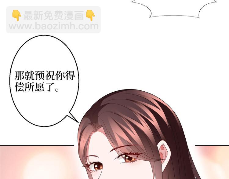 第三十话 她配吗？(1/3)-第31话