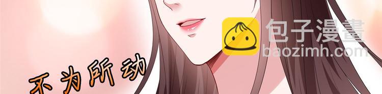 第三十话 她配吗？(1/3)-第31话