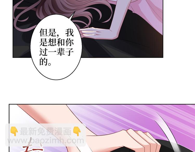 第三十话 她配吗？(1/3)-第31话