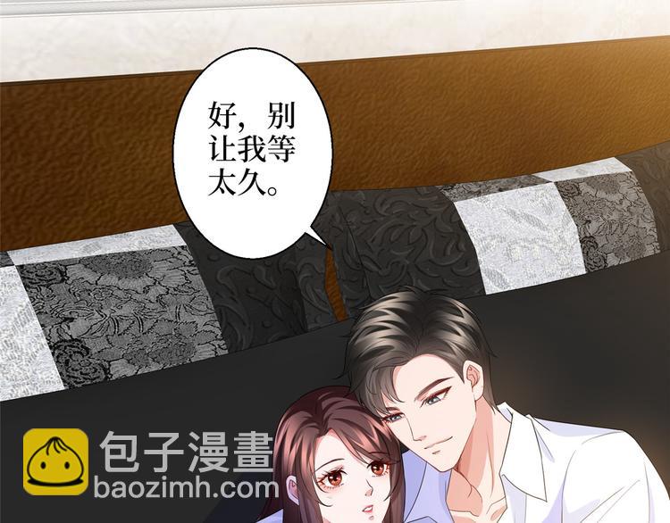 第三十话 她配吗？(1/3)-第31话