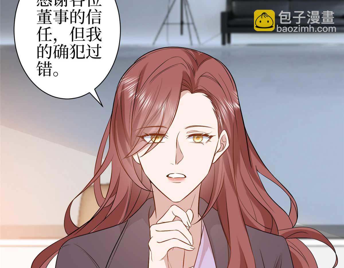 第298话 挽回合作方(1/3)-第301话