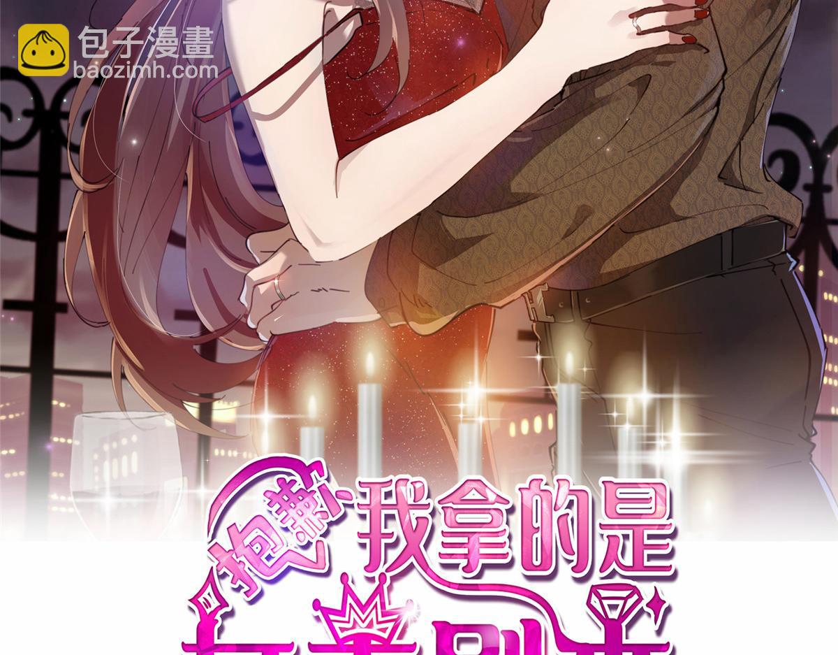 第298话 挽回合作方(1/3)-第301话