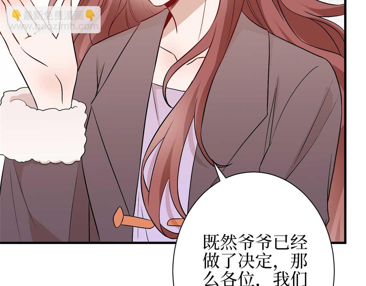 第298话 挽回合作方(1/3)-第301话