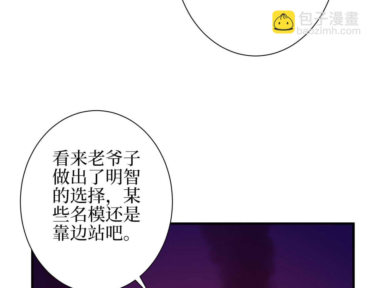 第298话 挽回合作方(1/3)-第301话