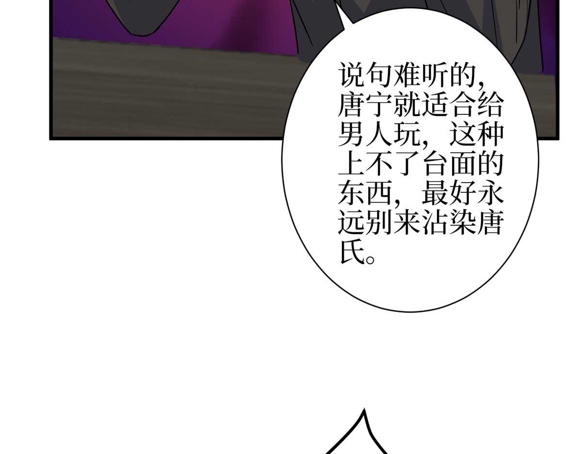 第298话 挽回合作方(1/3)-第301话