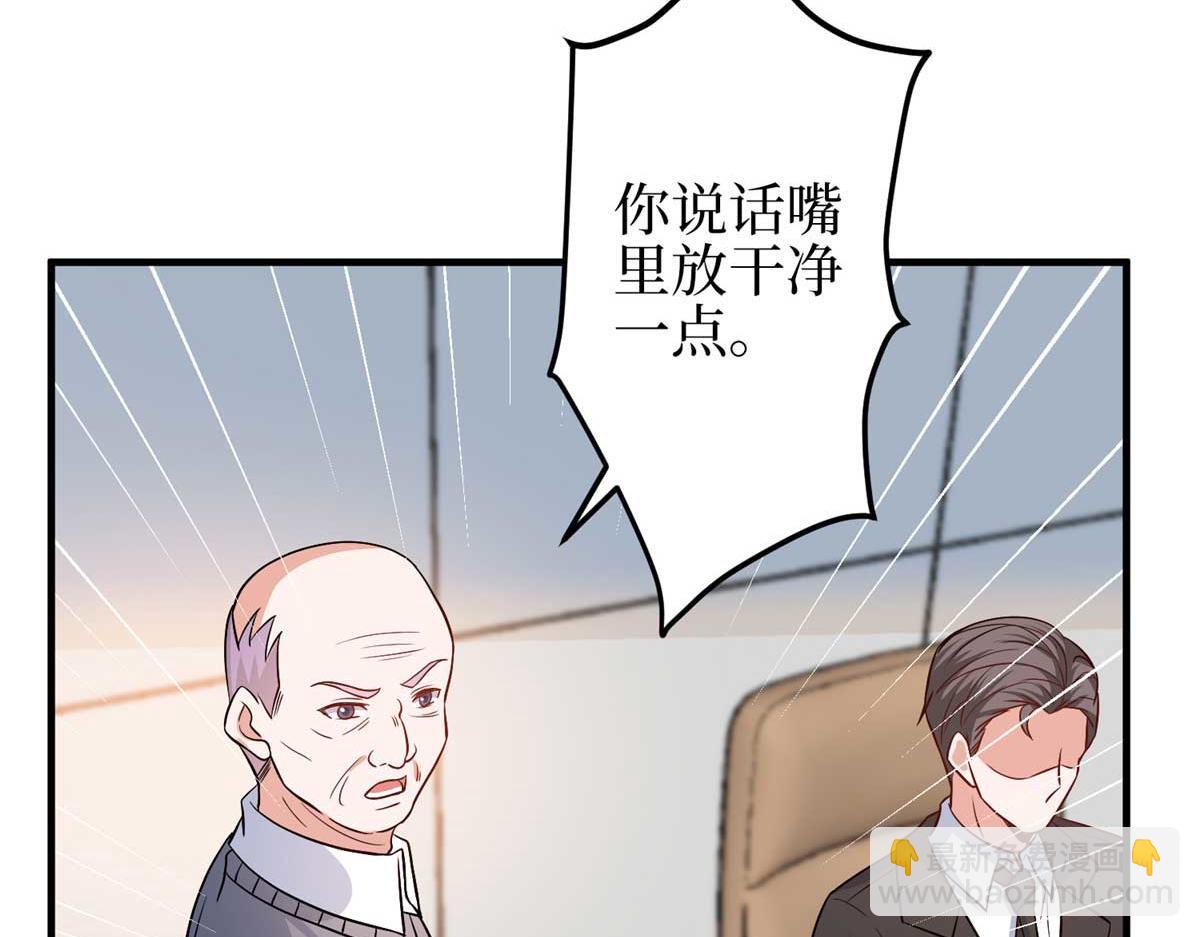 第298话 挽回合作方(1/3)-第301话
