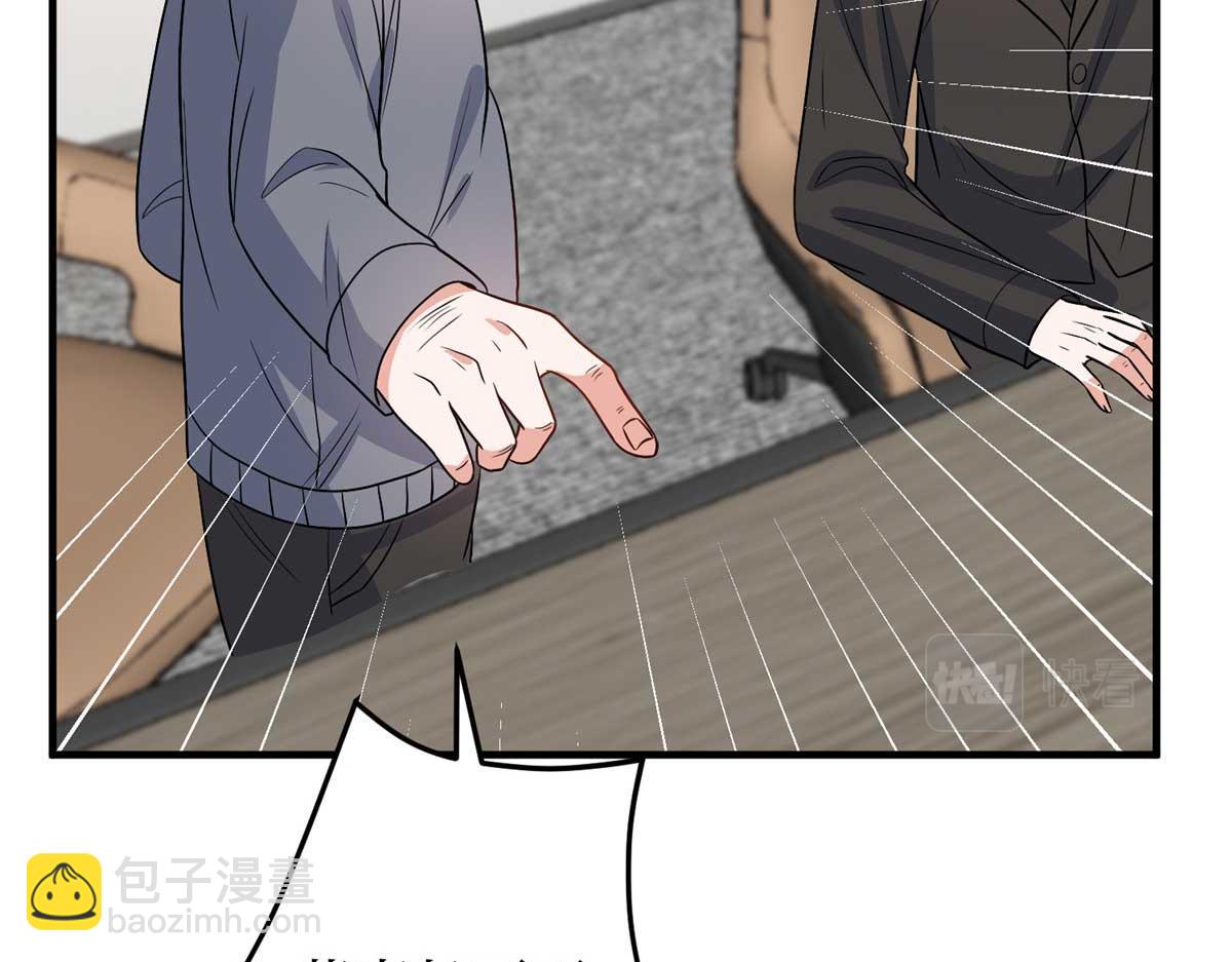 第298话 挽回合作方(1/3)-第301话