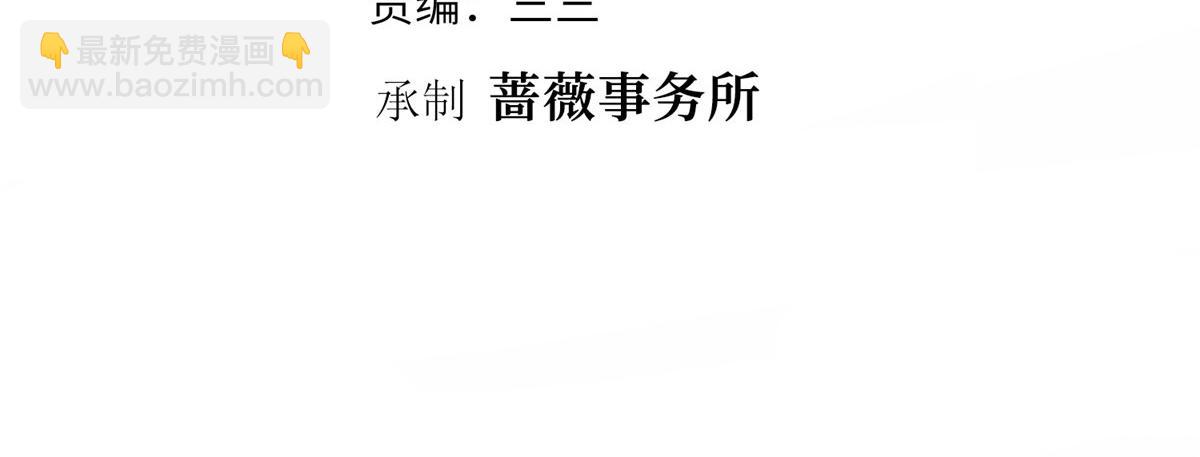 第298话 挽回合作方(1/3)-第301话