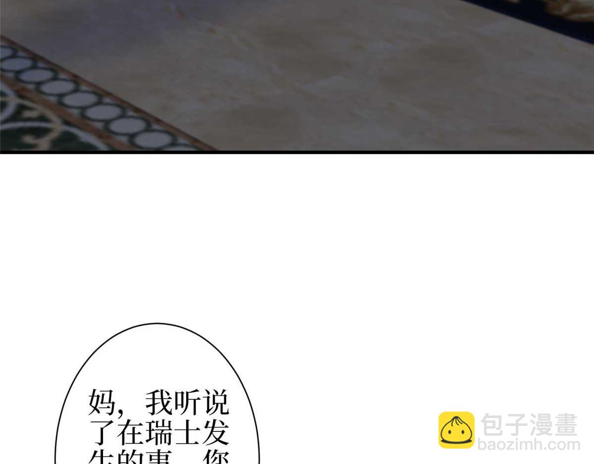 第298话 挽回合作方(1/3)-第301话