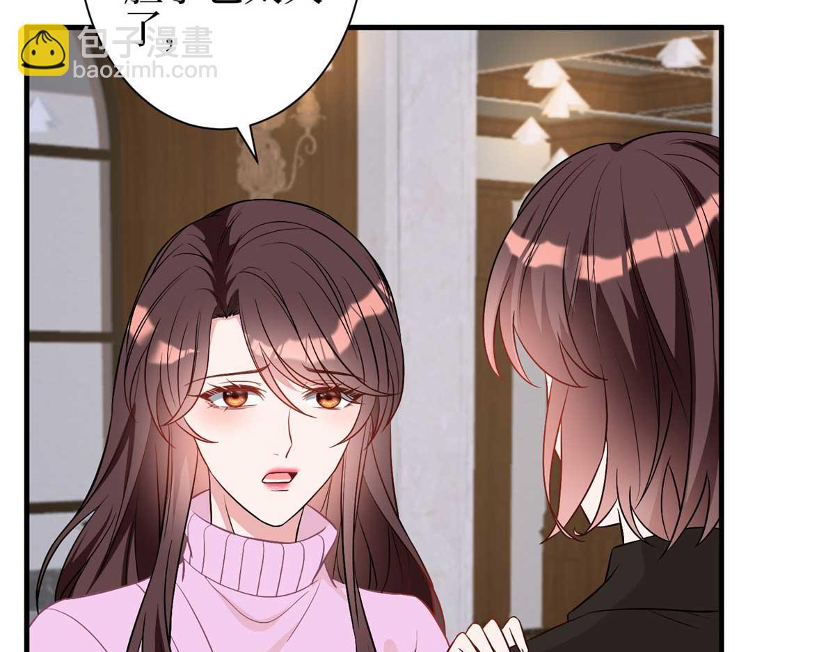 第298话 挽回合作方(1/3)-第301话