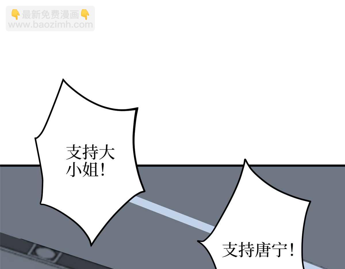 第298话 挽回合作方(1/3)-第301话