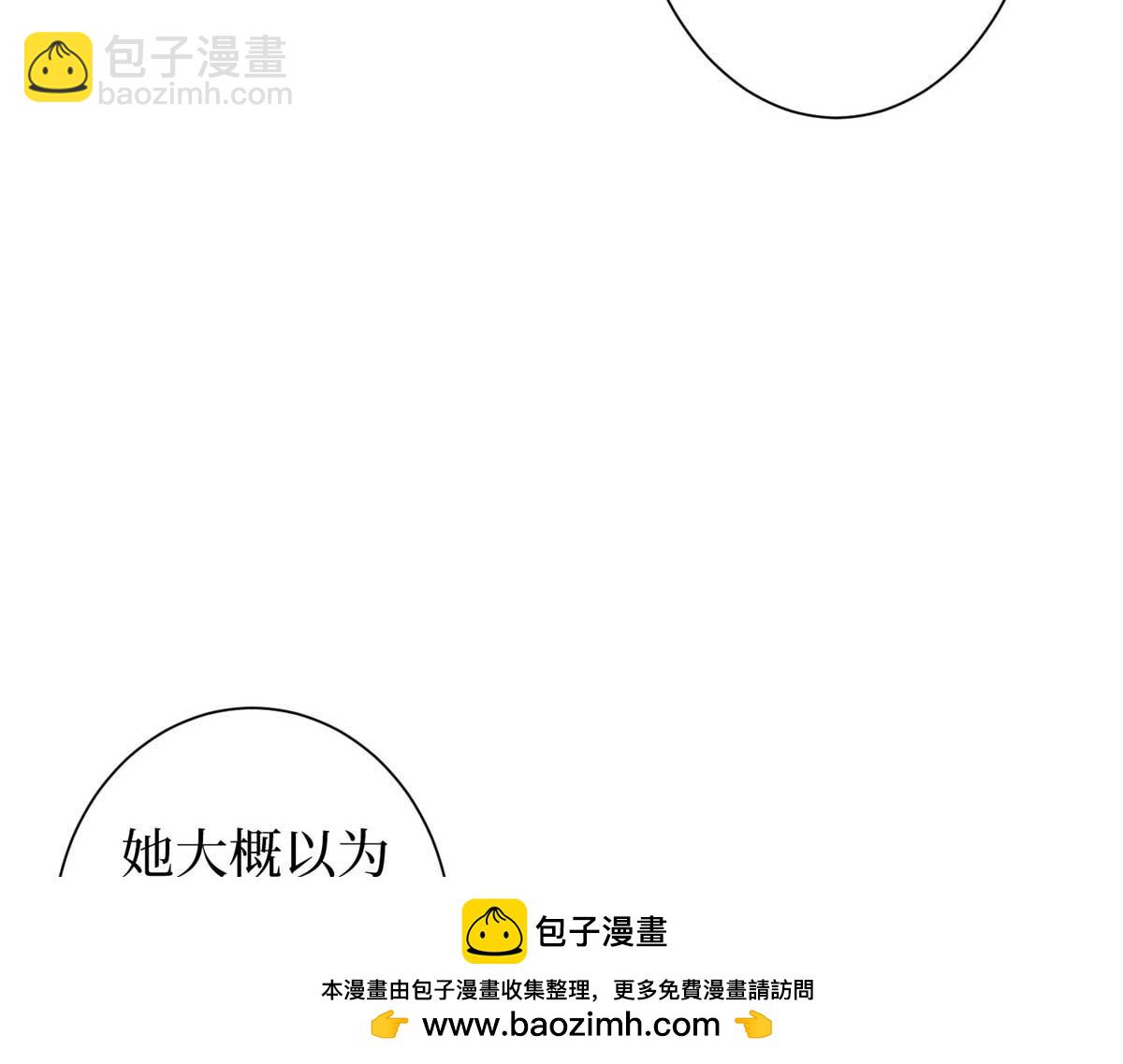 第298话 挽回合作方(1/3)-第301话