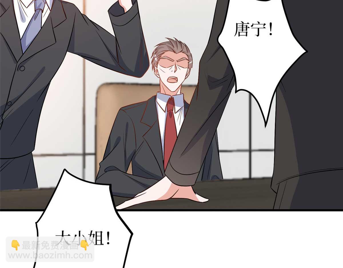 第298话 挽回合作方(1/3)-第301话